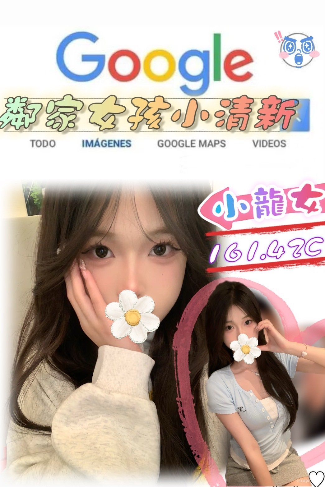 台中 怡蓮 擅長綁縛戲 36D|32